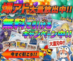 ペンギンガチャ