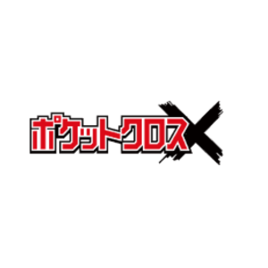 ポケットクロス