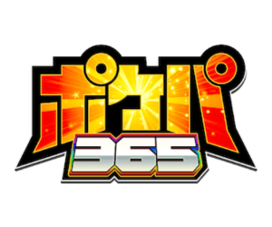 ポケパ365