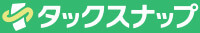 タックスナップ