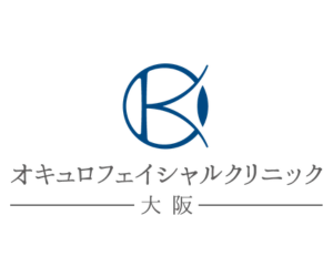 オキュロフェイシャルクリニック 大阪院