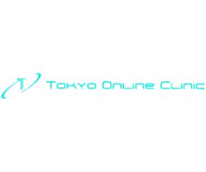 東京オンラインクリニック
