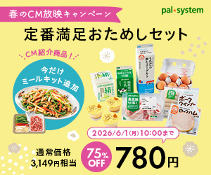 パルシステム