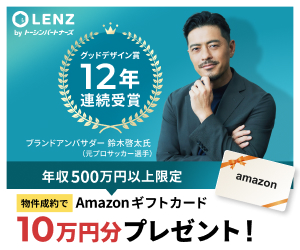 TOHSHIN PARTNERS（トーシンパートナーズ）