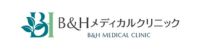 B&Hメディカルクリニック