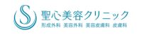 聖心美容クリニック