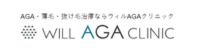 ウィルAGAクリニック