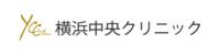 横浜中央クリニック
