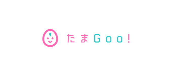 たまGoo!