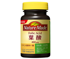 ネイチャーメイド葉酸サプリ